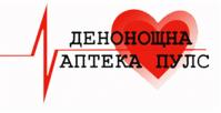 Денонощна аптека ПУЛС