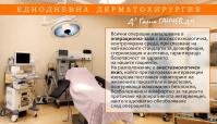 д-р Галин Ганчев